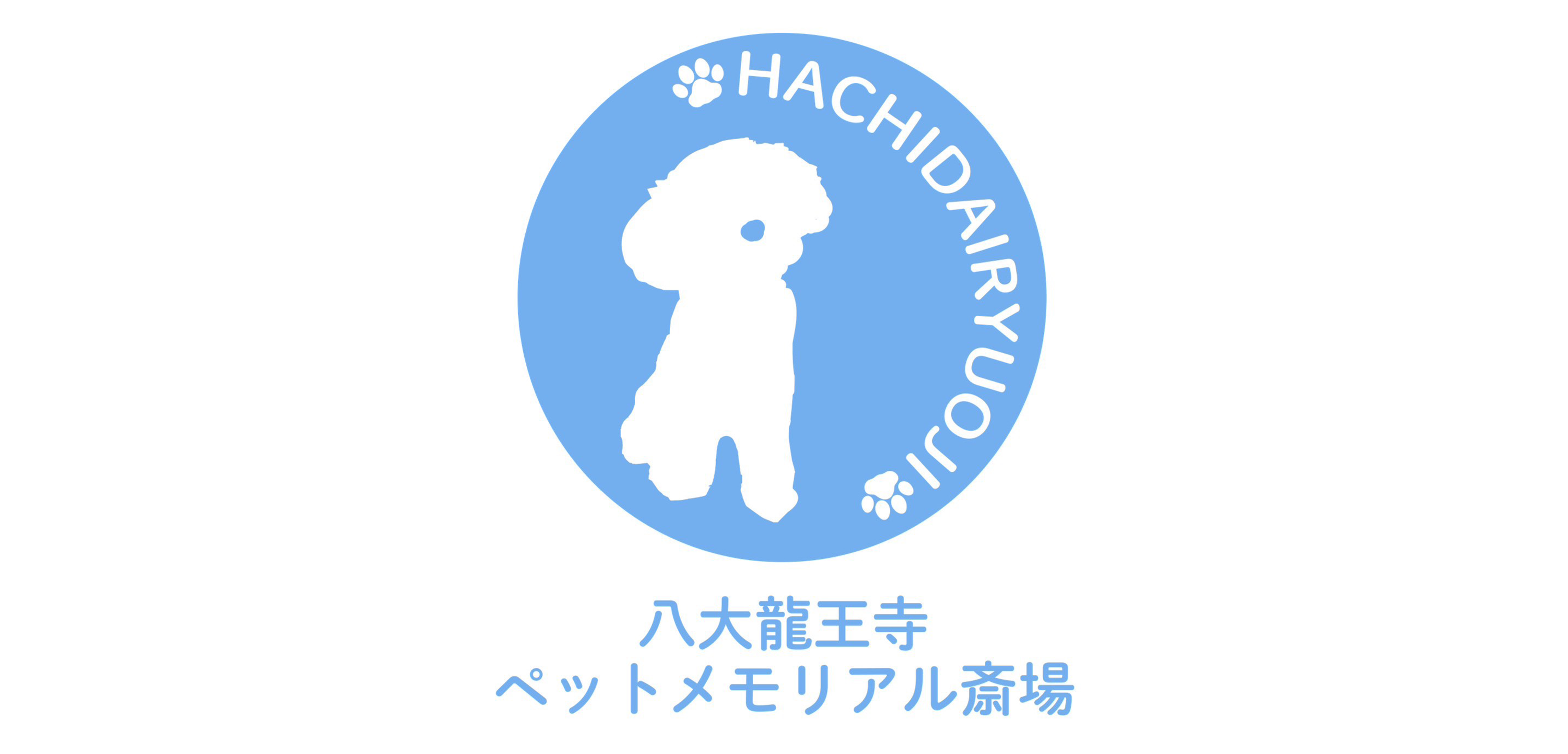 八大龍王寺ペットメモリアル斎場のサブ写真１